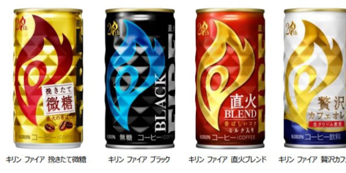 キリンビバレッジ キリン ファイア 挽きたて微糖 ブラック を中心に キリン ファイア 缶コーヒーをリニューアル発売 日本経済新聞