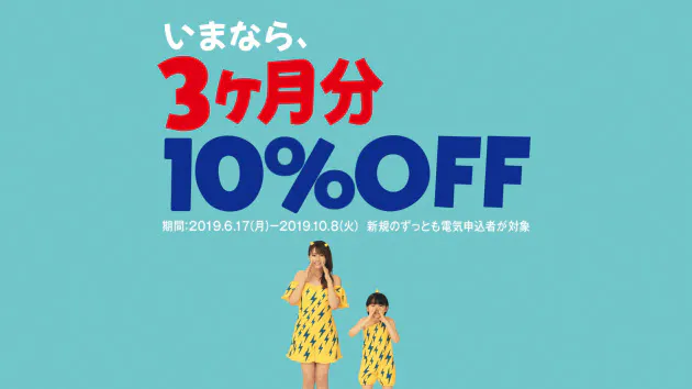 深田恭子 ラムちゃんのcm好感度 歴代出演作トップ Nikkei Style 深田恭子 ラムちゃんのcm好感度 歴代出演作トップ Nikkei Style