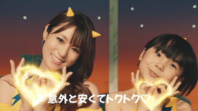 深田恭子 ラムちゃんのcm好感度 歴代出演作トップ Nikkei Style 深田恭子 ラムちゃんのcm好感度 歴代出演作トップ Nikkei Style