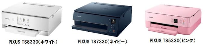 キヤノン 家庭用インクジェット複合機 Pixus Ts30 Ts7330 Ts6330 Ts5330 などを発売 日本経済新聞 キヤノン 家庭用インクジェット複合機 Pixus Ts30 Ts7330 Ts6330 Ts5330 などを発売 日本経済新聞