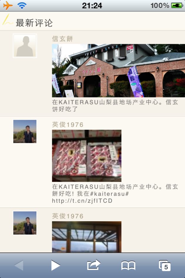 日本経済新聞 日本経済新聞