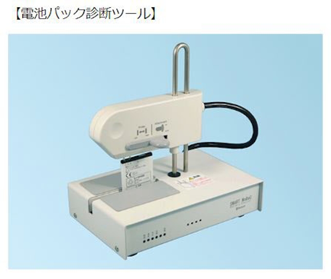 Nttドコモ 復活 あの頃ケータイ を全国のドコモショップで開始 日本経済新聞