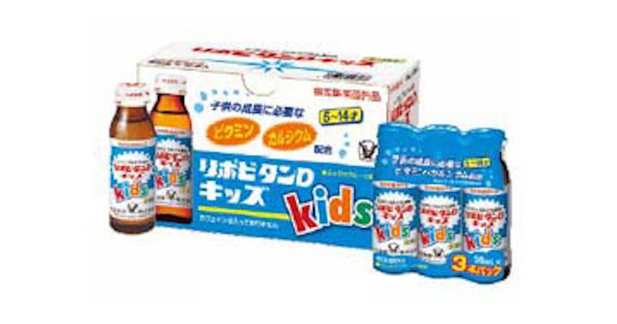 子供にも リポビタンd 未来の需要掘り起こし 日本経済新聞 子供にも リポビタンd 未来の需要掘り起こし 日本経済新聞