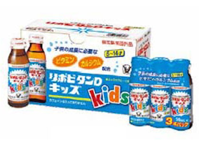 子供にも リポビタンd 未来の需要掘り起こし 日本経済新聞 子供にも リポビタンd 未来の需要掘り起こし 日本経済新聞