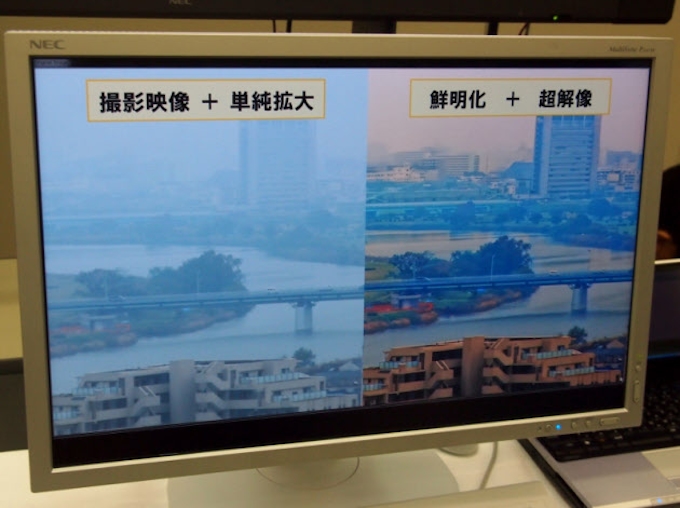 Nec 画像の鮮明化や商品識別技術を初公開 日本経済新聞
