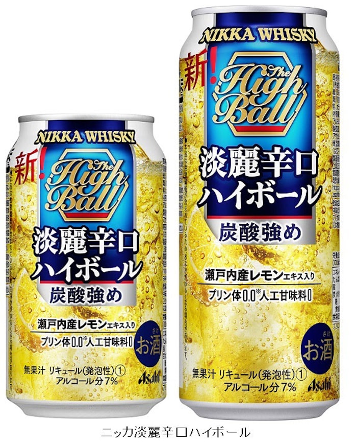 アサヒ 缶ハイボール商品 ニッカ淡麗辛口ハイボール をリニューアル発売 日本経済新聞 アサヒ 缶ハイボール商品 ニッカ淡麗辛口ハイボール をリニューアル発売 日本経済新聞