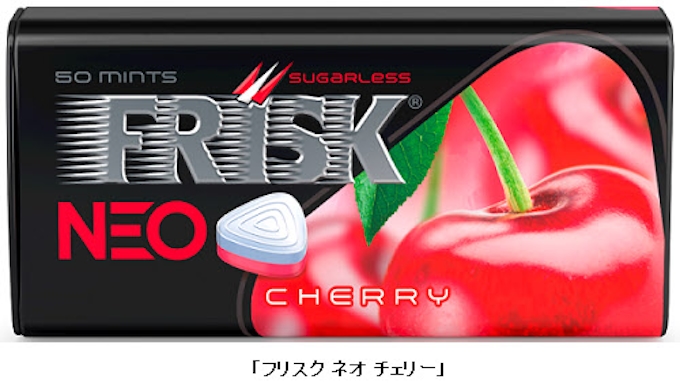 クラシエフーズ フリスク ネオ チェリー を発売 日本経済新聞