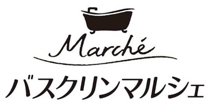 バスクリン バスクリンマルシェ ラベンダーの香り を発売 日本経済新聞 バスクリン バスクリンマルシェ ラベンダーの香り を発売 日本経済新聞