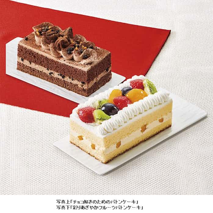 不二家 不二家洋菓子店で エルダーサンクスデー敬老の日 バトンケーキ を発売 日本経済新聞