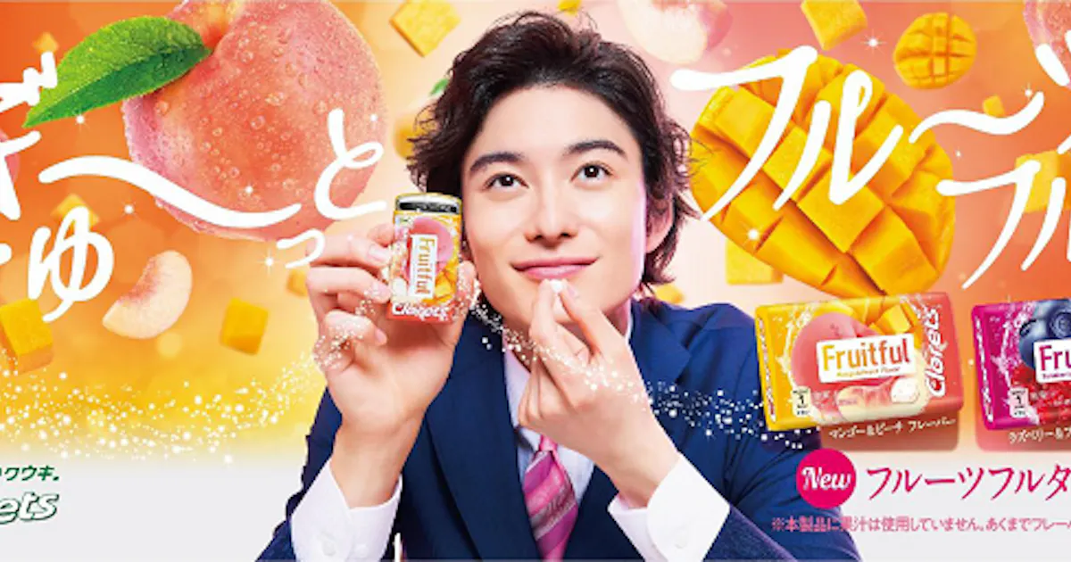 モンデリーズ ジャパン クロレッツ フルーツフルタブレット を発売 日本経済新聞 モンデリーズ ジャパン クロレッツ フルーツフルタブレット を発売 日本経済新聞