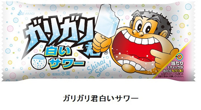 赤城乳業 大人なガリガリ君いちご ガリガリ君リッチミルクミルク ガリガリ君白いサワー を発売 日本経済新聞 赤城乳業 大人なガリガリ君いちご ガリガリ君リッチミルクミルク ガリガリ君白いサワー を発売 日本経済新聞