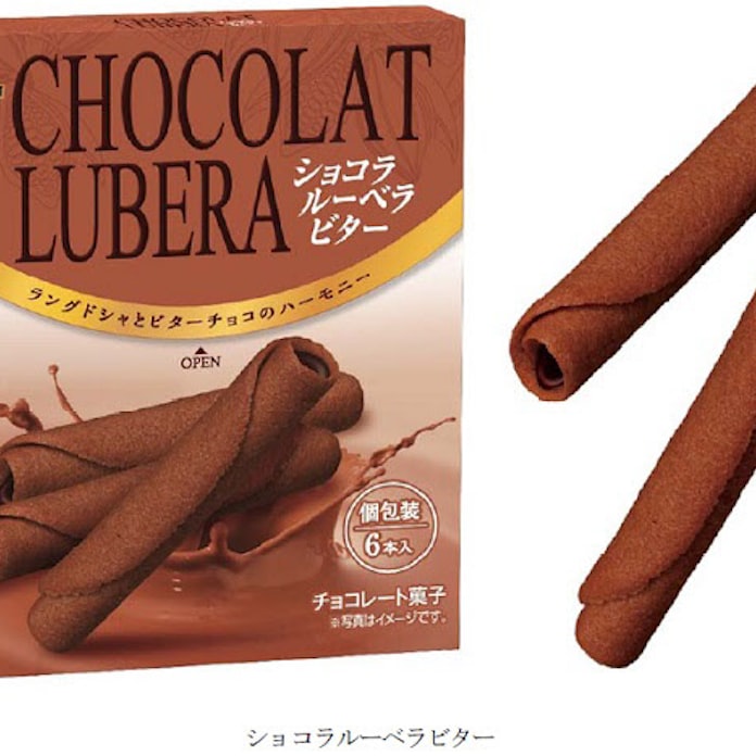 ブルボン ショコラルーベラビター を発売 日本経済新聞 ブルボン ショコラルーベラビター を発売 日本経済新聞