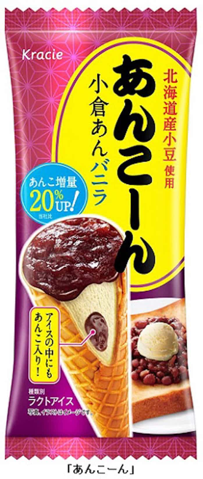 クラシエフーズ 和風アイス あんこーん をパワーアップして発売 日本経済新聞