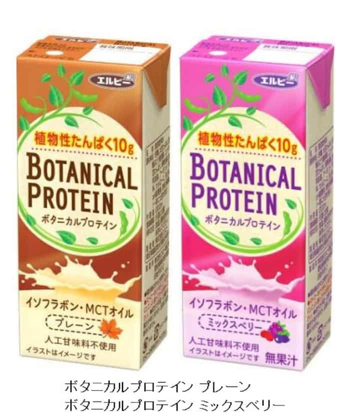 エルビー プロテイン飲料 ボタニカルプロテイン プレーン ミックスベリー を発売 日本経済新聞 エルビー プロテイン飲料 ボタニカルプロテイン プレーン ミックスベリー を発売 日本経済新聞