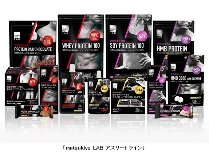 マツモトキヨシhd Pbから プロテインバーチョコレート10本入り を発売 日本経済新聞