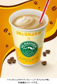 日本マクドナルド 森永乳業とのコラボ商品 マックシェイク マウントレーニア カフェラッテ味 を期間限定発売 日本経済新聞