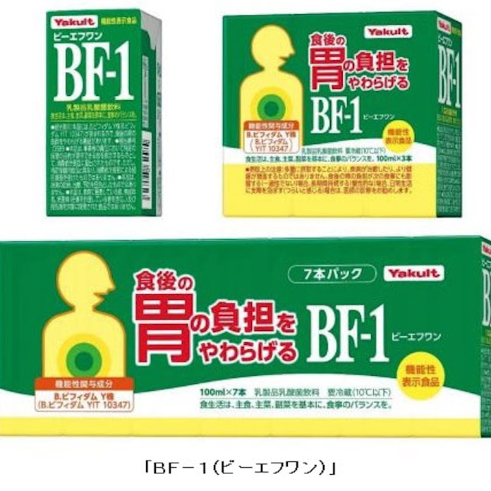 ヤクルト Bf 1 ビーエフワン を機能性表示食品として発売 日本経済新聞 ヤクルト Bf 1 ビーエフワン を機能性表示食品として発売 日本経済新聞