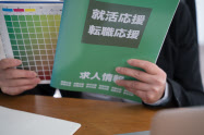 写真はイメージ=PIXTA