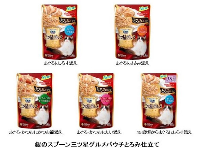 ユニ チャーム ねこ用ウェットフード 銀のスプーン三ツ星グルメパウチとろみ仕立て を発売 日本経済新聞