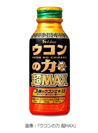ハウスウェルネスフーズ ウコンの力 超max を発売 日本経済新聞