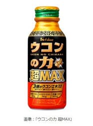 ハウスウェルネスフーズ ウコンの力 超max を発売 日本経済新聞