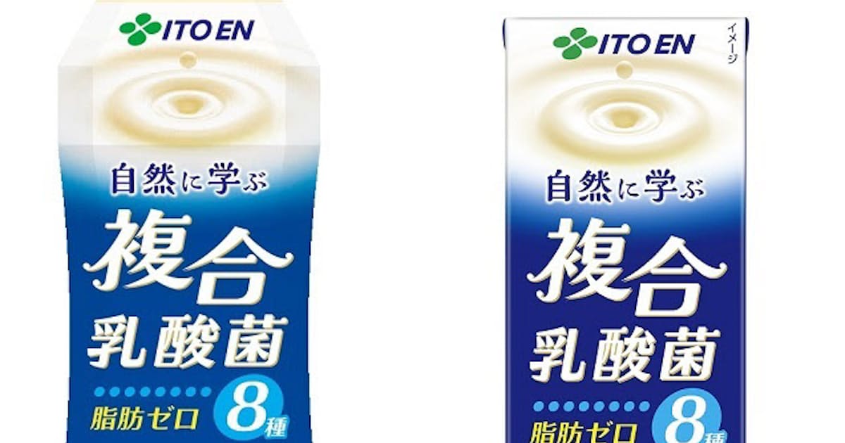 伊藤園 チチヤスと共同開発した乳酸菌入り飲料 自然に学ぶ 複合乳酸菌 を発売 日本経済新聞 伊藤園 チチヤスと共同開発した乳酸菌入り飲料 自然に学ぶ 複合乳酸菌 を発売 日本経済新聞