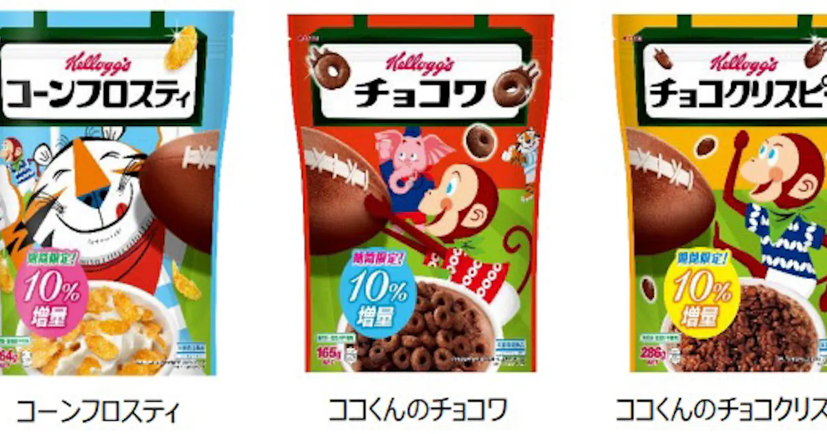 日本ケロッグ コーンフロスティ など子ども向け3製品の期間限定10 増量ビンテージパッケージを発売 日本経済新聞 日本ケロッグ コーンフロスティ など子ども向け3製品の期間限定10 増量ビンテージパッケージを発売 日本経済新聞