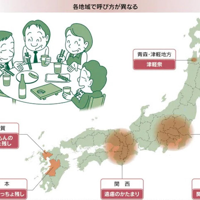 お皿の最後の1つ 遠慮のかたまり は関西流 日本経済新聞