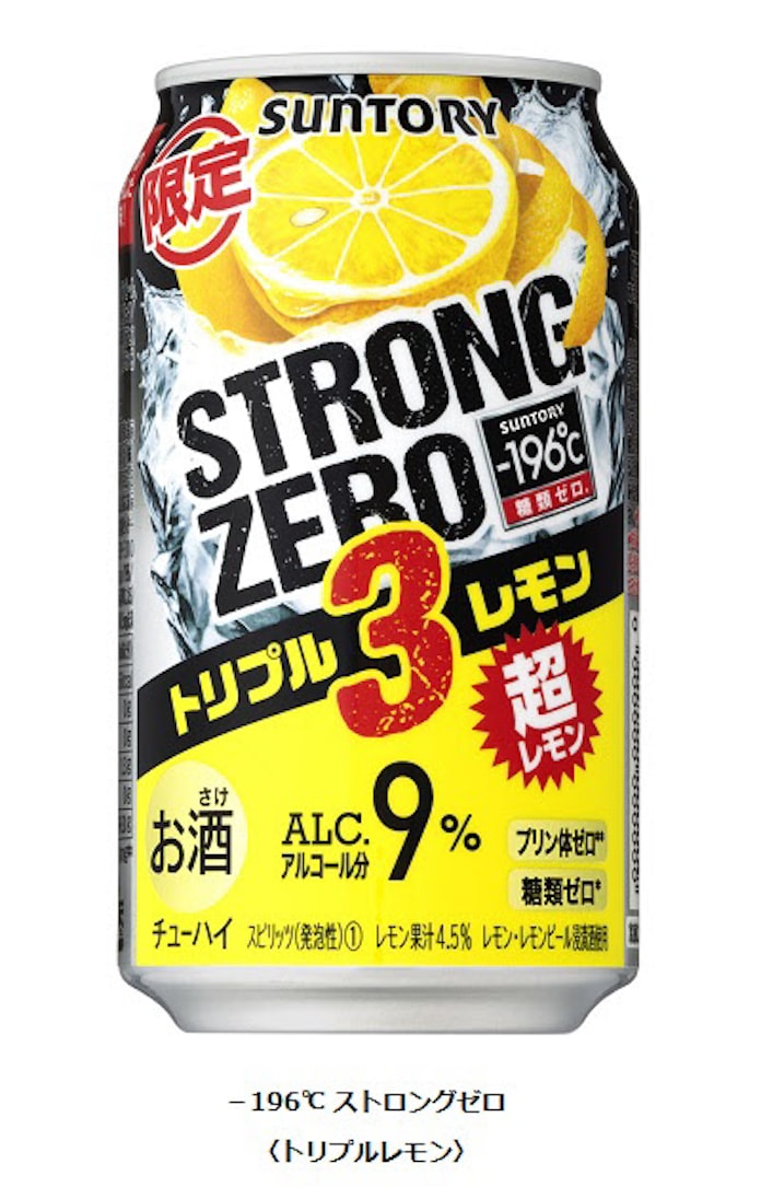 サントリースピリッツ 196 ストロングゼロ トリプルレモン を期間限定発売 日本経済新聞 サントリースピリッツ 196 ストロングゼロ トリプルレモン を期間限定発売 日本経済新聞
