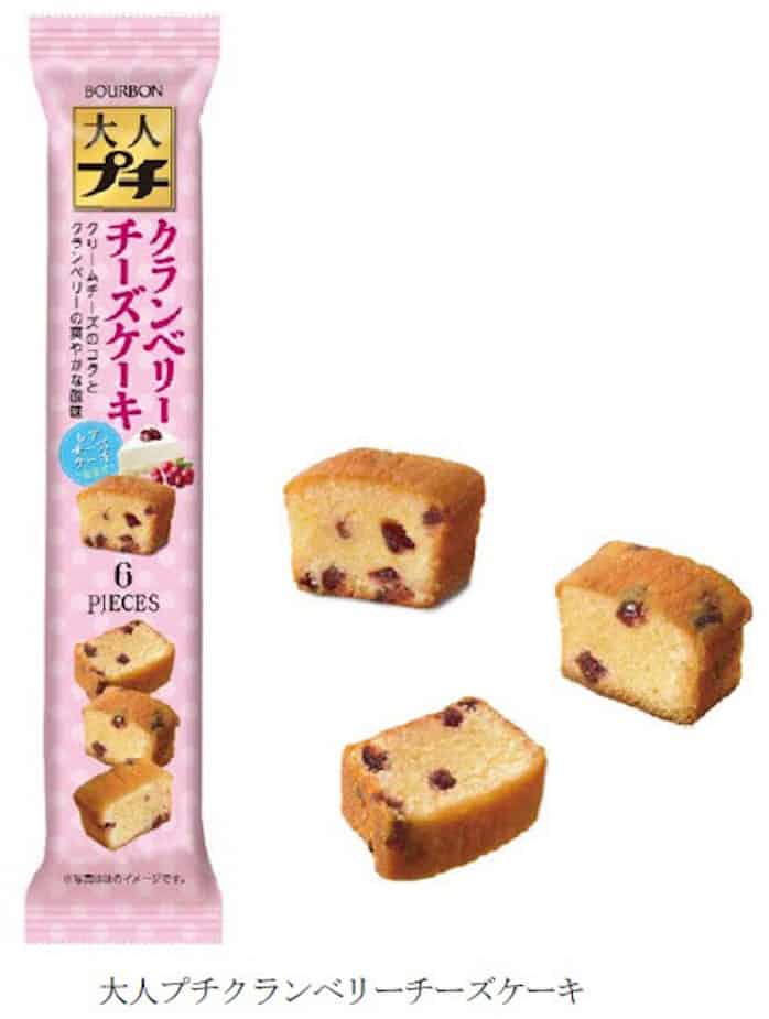 ブルボン ひとくちサイズケーキ 大人プチクランベリーチーズケーキ を発売 日本経済新聞