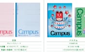 コクヨが日本とベトナムで販売する「キャンパスノート」
［左］日本では初代製品を1975年に発売。現在、約300品目あるキャンパスシリーズの中で特に売れているのは、セミB5サイズのA罫（7mm幅、ピンクの表紙）とB罫（6mm幅、青の表紙）。2011年に大幅リニューアルをし、現在は5代目。ロゴを刷新し、表紙と背クロスは教科名、氏名などを書きやすい仕様に変更。中紙は森林認証紙を使ってパルプ使用量をリニューアル前より7%ほど減らした。国内で製造
［右］ベトナムでは2010年に発売。北部ではB5、南部はA5サイズが好まれる。現地で流通している学習用ノートはほとんどが糸とじ、ホチキスとじで、無線とじ（のりで背を固めるとじ方）は珍しい。紙質などを比較してもキャンパスシリーズはクオリティーが高く、ほかのノートよりも若干高価。12の星座をそろえたキャラクターシリーズが人気。ベトナム製。イラスト、デザインは現地で手がけている