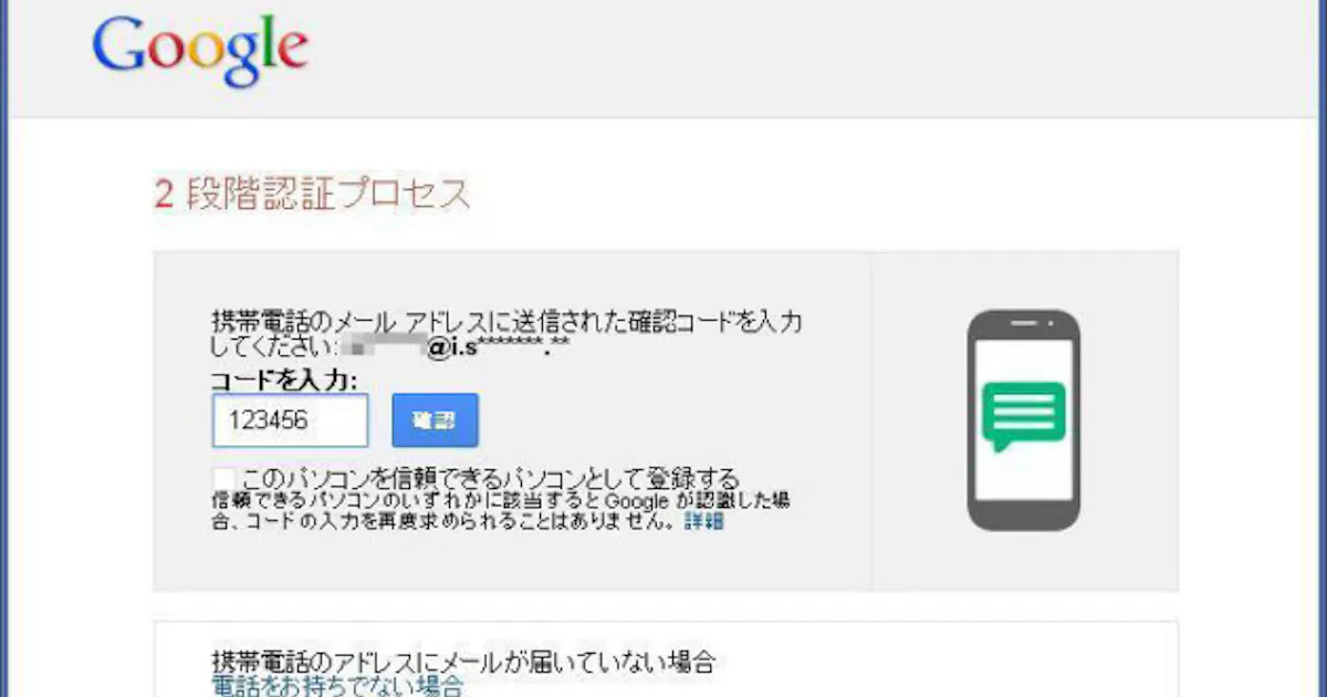 メールはpdf保存可 意外と知らない Gmail の便利ワザ5選 Googleアプリ再入門 5 Gp Part 2