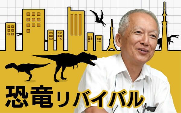 恐竜博士になれる大学 原点はモロッコの原野 日本経済新聞 恐竜博士になれる大学 原点はモロッコの原野 日本経済新聞
