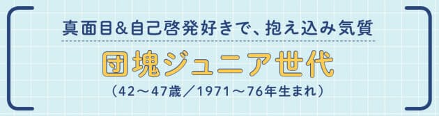 わかり合えない人とどう付き合う 世代で異なる対処法 Nikkei Style わかり合えない人とどう付き合う 世代で異なる対処法 Nikkei Style