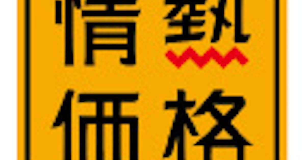 ドン キホーテ Androidタブレット 電子コミックス 読みまくリーダー を発売 日本経済新聞