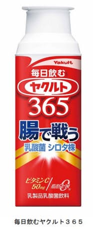 ヤクルト 乳製品乳酸菌飲料 毎日飲むヤクルト365 をセブン アイグループの店舗限定で発売 日本経済新聞