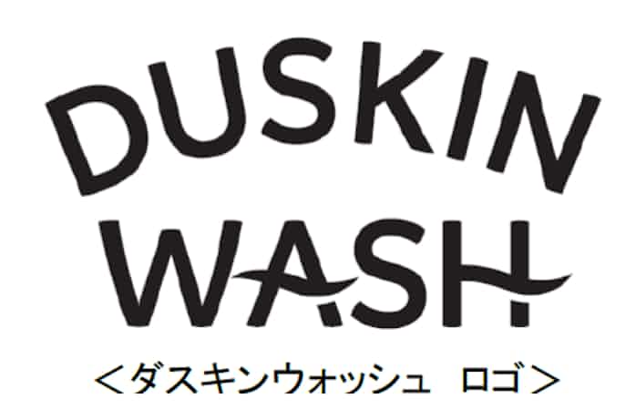 ダスキン 洗濯代行サービス ダスキンウォッシュ の検証店を大阪府吹田市にオープン 日本経済新聞