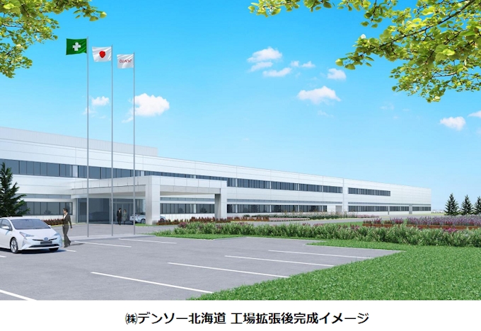 デンソー デンソー北海道の工場を拡張し半導体センサーの生産を拡大 日本経済新聞