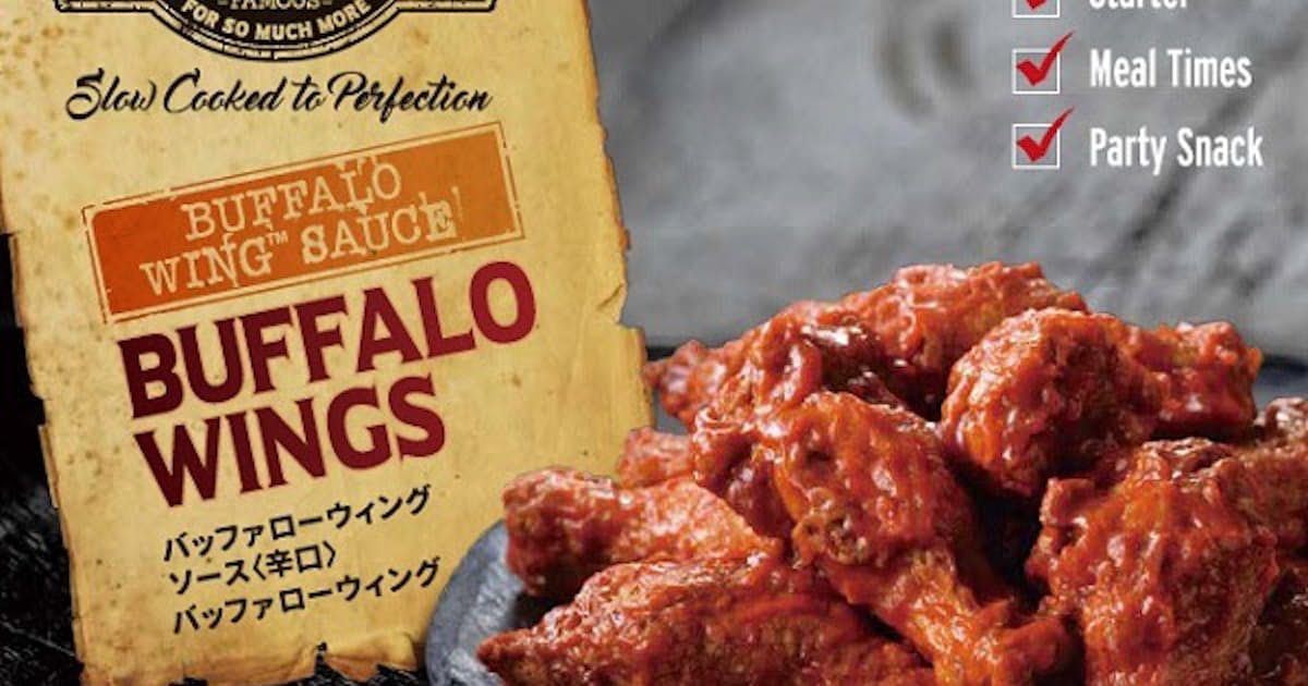 西友 トニーローマとのコラボ商品 Tony Roma S バッファローウィング を発売 日本経済新聞