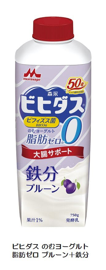 森永乳業 ビヒダスヨーグルト 2種と ビヒダスのむヨーグルト 2種を発売 日本経済新聞