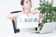 画像はイメージ =PIXTA