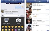 Facebook MessengerのiOS版