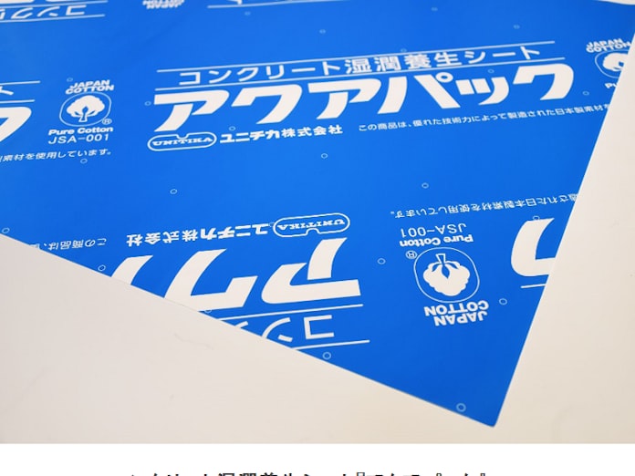 ユニチカ コンクリート湿潤養生シート アクアパック を発売 日本経済新聞 ユニチカ コンクリート湿潤養生シート アクアパック を発売 日本経済新聞