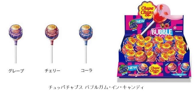 クラシエフーズ チュッパチャプス バブルガム イン キャンディ グレープ味を発売 日本経済新聞