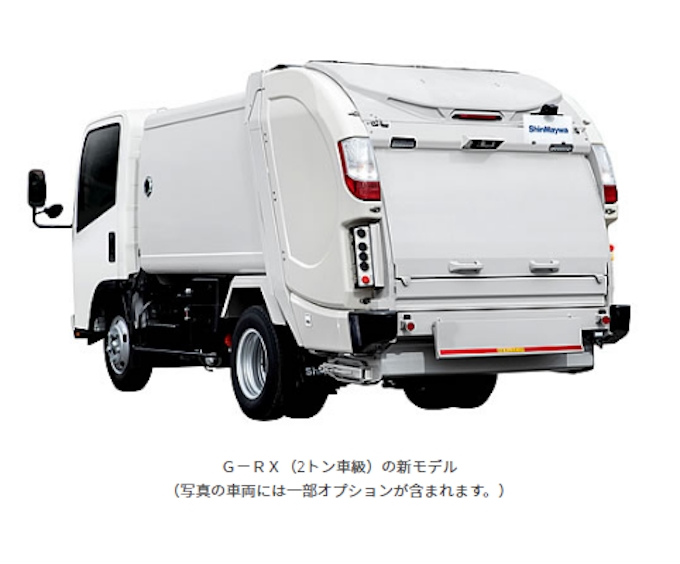 新明和工業 回転板式塵芥車 G Rx の2 3トン車級新モデルを発売 日本経済新聞 新明和工業 回転板式塵芥車 G Rx の2 3トン車級新モデルを発売 日本経済新聞