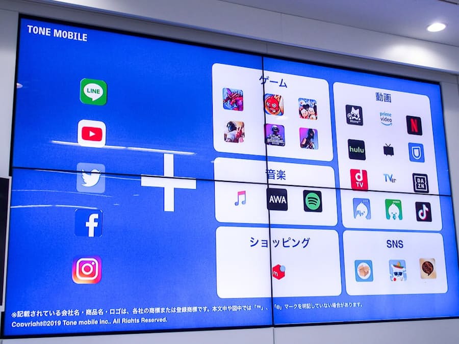 トーンモバイル 子どものスマホゲーム時間制限 日本経済新聞