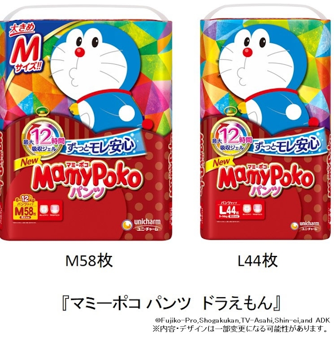 ユニ チャーム マミーポコパンツ ドラえもんデザイン を発売 日本経済新聞