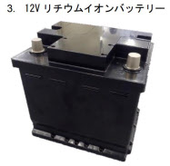 Gsユアサ リチウムイオンバッテリー生産拠点としてハンガリー新工場を稼働開始 日本経済新聞