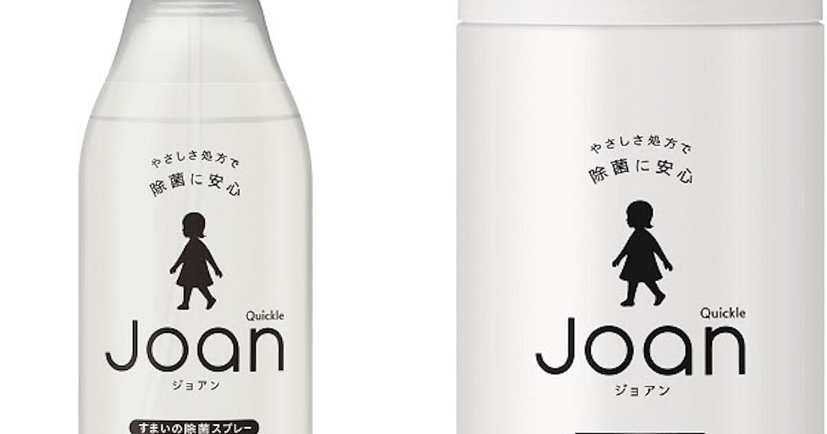花王 すまいの除菌シリーズ クイックル Joan ジョアン を発売 日本経済新聞 花王 すまいの除菌シリーズ クイックル Joan ジョアン を発売 日本経済新聞