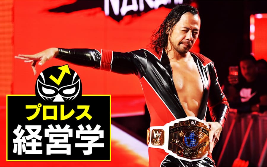 予告 世界の覇者 Wweが認めた日本のプロレス 日本経済新聞
